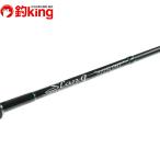 [ б/у ] designo s Lange LS-C72XHRST hang наружный EVA/T332240