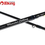  Breaden skidowi Kid игра Monstar ko- кольцо LMC89H /T402Y прекрасный товар искусственная приманка на кальмара борт кальмар рыбалка свет игра рыбалка уличный 