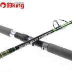 MC Works seven миля z825CR custom модель /U374200hi лама sa желтохвост campag chiGTshoa offshore судно . pra  King искусственная приманка рыбалка 