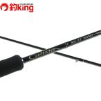 yamaga blank сеть для рыбы старт 86L|TZ NANO/V016L прекрасный товар искусственная приманка на кальмара свет игра кальмар борт рыбалка рыбалка 