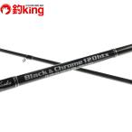 [ б/у / не использовался товар ] MC Works черный &amp; хром 120HTX стандартный /V121200