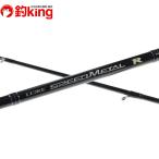 [ б/у / прекрасный товар ] Gamakatsu Luxest pi-do metal R B57H/V168L