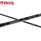 yamaga blank s шероховатость палочка 93M NANO/V223Y первоклассный товар Chivas Suzuki искусственная приманка соль 