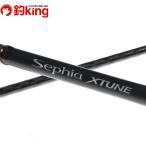  Shimano 20sefiaeks Tune S92ML+/V265Y прекрасный товар искусственная приманка на кальмара свет игра кальмар борт рыбалка рыбалка 