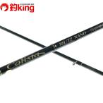 yamaga blank сеть для рыбы старт 86L|TZ NANO/W119L прекрасный товар борт кальмар искусственная приманка на кальмара свет игра искусственная приманка рыбалка рыбалка 