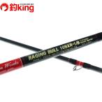 MC Works Ray Gin gbru109XR-1|B custom модель /W180200 прекрасный товар hi лама sa желтохвост walasa campag chi искусственная приманка рыбалка рыбалка shoa