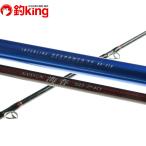  Shimano 19 море весна 50-240 ILsi- энергия 73 80-310 2 шт. комплект /W262Y судно рыбалка . рыбалка рыбалка уличный 