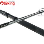 MC Works slow рука 806PD стандартный модель /W274220hi лама saGT campag chiro морской еж n ставрида японская tokala искусственная приманка рыбалка рыбалка shoa