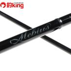 yamaga blank s Mebius MS-83MH/X133L прекрасный товар борт кальмар искусственная приманка на кальмара свет игра искусственная приманка рыбалка рыбалка 