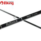 yamaga blank s шероховатость палочка 94M TZ|NANO/X164Y прекрасный товар Chivas maru Suzuki . искусственная приманка рыбалка рыбалка уличный 