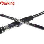  gun craft super violence ja-kGC-SVJ72-00MS/X208220 первоклассный товар искусственная приманка на кальмара shoa дамба борт кальмар рыбалка рыбалка 