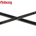  Tenryu Horizon Progres sibHPG642S-LL/X287200 прекрасный товар hi лама sa campag chi Bliss low jigging рыбалка offshore 