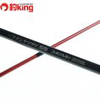 [ б/у ] Shimano 11. месяц один tenya ma большой SS 240MH/X436L