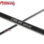 [ б/у / прекрасный товар ] can ji Inter National CNR-86 чувство /X453L