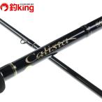 yamaga blank сеть для рыбы старт 86M TZ NANO/X505L первоклассный товар борт кальмар искусственная приманка на кальмара свет игра искусственная приманка рыбалка рыбалка 