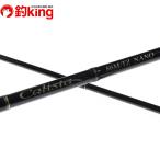 yamaga blank сеть для рыбы старт 86M|TZ NANOY023L/Y023L прекрасный товар борт кальмар искусственная приманка на кальмара свет игра искусственная приманка рыбалка рыбалка 