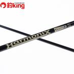 tsulala Harmonix ko low na105 MSC-HXY025200/Y025200 прекрасный товар hi лама sa common Suzuki желтохвост литье рыбалка shoa.