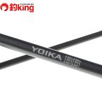  Shimano yo кальмар BB 73 H225Y036L/Y036L прекрасный товар судно рыбалка . рыбалка кальмар yali кальмар рыбалка уличный 