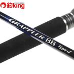  Shimano 21g LAP la-BB модель J S56-6 /SA006L прекрасный товар hi лама sa campag chi желтохвост jigging рыбалка offshore 