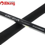  Shimano osia pra ga- Flex Drive S83H /SA013220 прекрасный товар hi лама sa campag chi желтохвост литье рыбалка offshore 