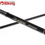  Shimano Thor reeks Tune S709ULT /SC070L прекрасный товар ставрида японская . ajing свет игра искусственная приманка рыбалка рыбалка 