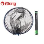  дождь z Ran ting сеть RSGL270-S сачок рамка-оправа 36sm есть /SP062M прекрасный товар свет игра ajing meba кольцо кальмар соль искусственная приманка 