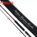 MC Works Ray Gin gbru98XS-2 специальный /SB058Yhi лама sa желтохвост walasa campag chi shore jigging удилище 