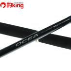 Shimano osia pra ga-BG Flex Energie S79MH /Z217200 прекрасный товар hi лама sa campag chi желтохвост литье рыбалка offshore 