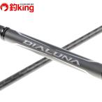  Shimano 18tia Roo naS90ML 38029 /A005Y прекрасный товар Chivas maru Suzuki . искусственная приманка рыбалка рыбалка 