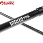  Jackal BRS BRS-S96M большой ba машина специальный /A006Y прекрасный товар Chivas maru Suzuki . искусственная приманка рыбалка рыбалка 