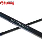  Daiwa a Naris ta-73 80-235 /B004L прекрасный товар судно рыбалка . рыбалка рыбалка уличный 