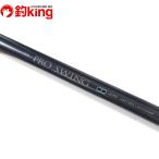  Daiwa SS Pro swing T 25-405 /B087L прекрасный товар Kiss ложный палтус камбала подлинный морской лещ бросание рыбалка рыбалка 