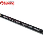  Olympic in s трактор Surf 27-420 /B090L не использовался Kiss ложный палтус камбала подлинный морской лещ бросание рыбалка рыбалка 