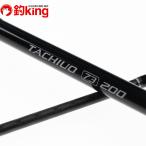  Shimano 14 Vaio удар Xtachiuo73 200 /B279L первоклассный товар tachiuo длинный меч рыба судно рыбалка . рыбалка рыбалка 