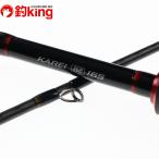  Shimano 15 Vaio удар X камбала 82 165 /B280L первоклассный товар Kiss ложный палтус камбала подлинный морской лещ рыбалка рыбалка 