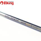  Shimano вращение энергия 405CX-T /C088Y прекрасный товар Kiss ложный палтус камбала подлинный морской лещ бросание рыбалка рыбалка 