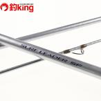  Shimano Surf Leader SF 405DX /C089L Kiss ложный палтус камбала подлинный морской лещ бросание рыбалка рыбалка 