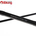  Daiwa круглый kaX S|MH-155 /E024L прекрасный товар судно рыбалка . рыбалка рыбалка уличный 