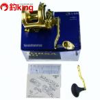  Shimano torusa40 CCM руль имеется /F164M судно рыбалка . рыбалка рыбалка уличный 