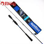  Jackal van bruzRB BBRB-C632 /G132Y не использовался hi лама sa campag chi желтохвост jigging рыбалка offshore 