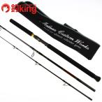 MC Works eksp low John 855HF-TRIDENT специальный /K232L первоклассный товар hi лама sa campag chi желтохвост литье рыбалка offshore 