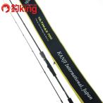  can ji Inter National ULTIMAX 700 /A067L прекрасный товар борт кальмар искусственная приманка на кальмара свет игра искусственная приманка рыбалка рыбалка 