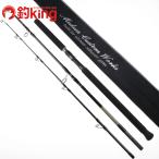 MC Works eksp low John 837HF-TRIDENT специальный модель /O153L прекрасный товар hi лама sa campag chi желтохвост литье рыбалка offshore 