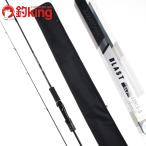  Daiwa blast SLJ AP 63MLS-S /R047Lhi лама sa campag chi желтохвост off shore jigging удилище 
