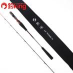  Daiwa 21..AIR N610MB-TG*N /R335Y прекрасный товар длинный меч рыба tachiuo offshore light jigging удилище 