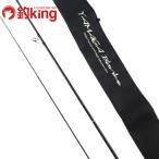 yamaga blank s Mebius MS-79M /R348L первоклассный товар борт кальмар искусственная приманка на кальмара свет игра искусственная приманка на кальмара удилище 