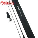  Jackal BRS BRS-S96ML-LSJ /S130L первоклассный товар hi лама sa желтохвост walasa campag chi shore jigging удилище 