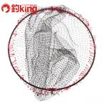  Gamakatsu 4 . складывать дюралюминий сачок рамка-оправа GM-835 50cm /T103M сачок gaff резчик ножницы нож рукоятка плоскогубцы 