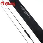 yamaga blank s голубой current 67TZ|NANO JH специальный /U344L первоклассный товар ставрида японская . ajing meba фары со светящимися кольцами игра ajing удилище 