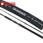  Apia grandage STD C80H /U396200 не использовался Chivas maru Suzuki . искусственная приманка рыбалка si- bass удочка 